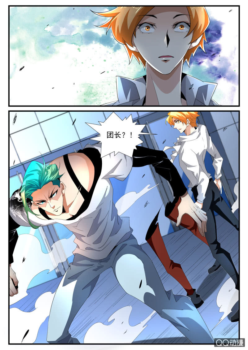 第179话-第177话