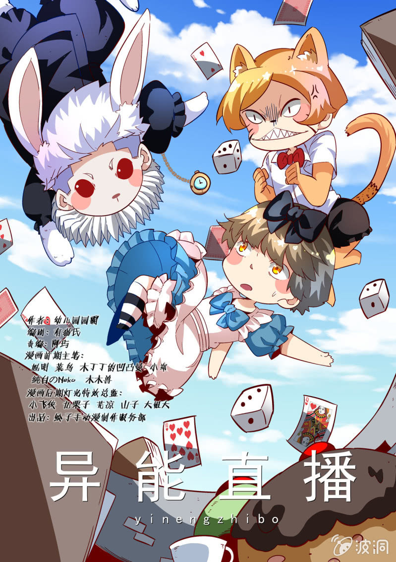 第181话-第179话