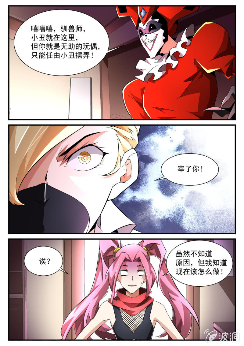 第181话-第179话
