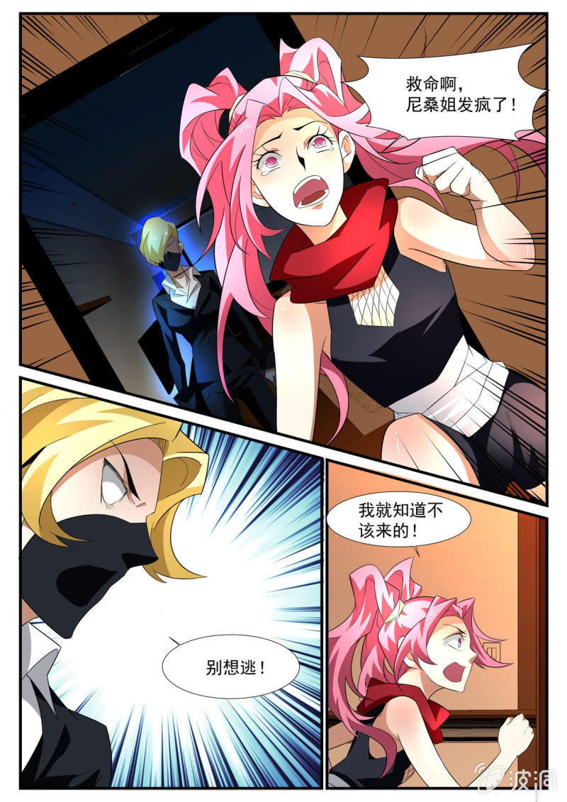 第181话-第179话