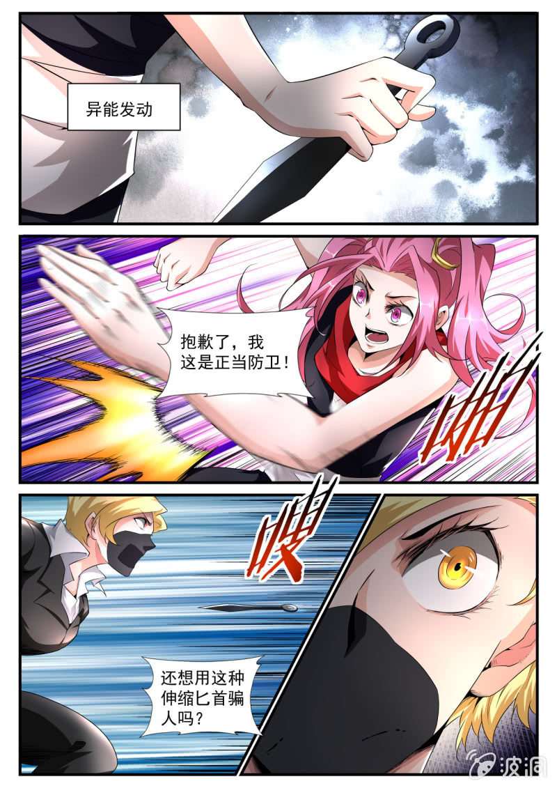 第181话-第179话