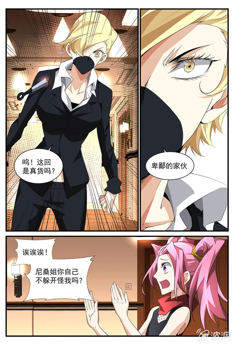 第181话-第179话