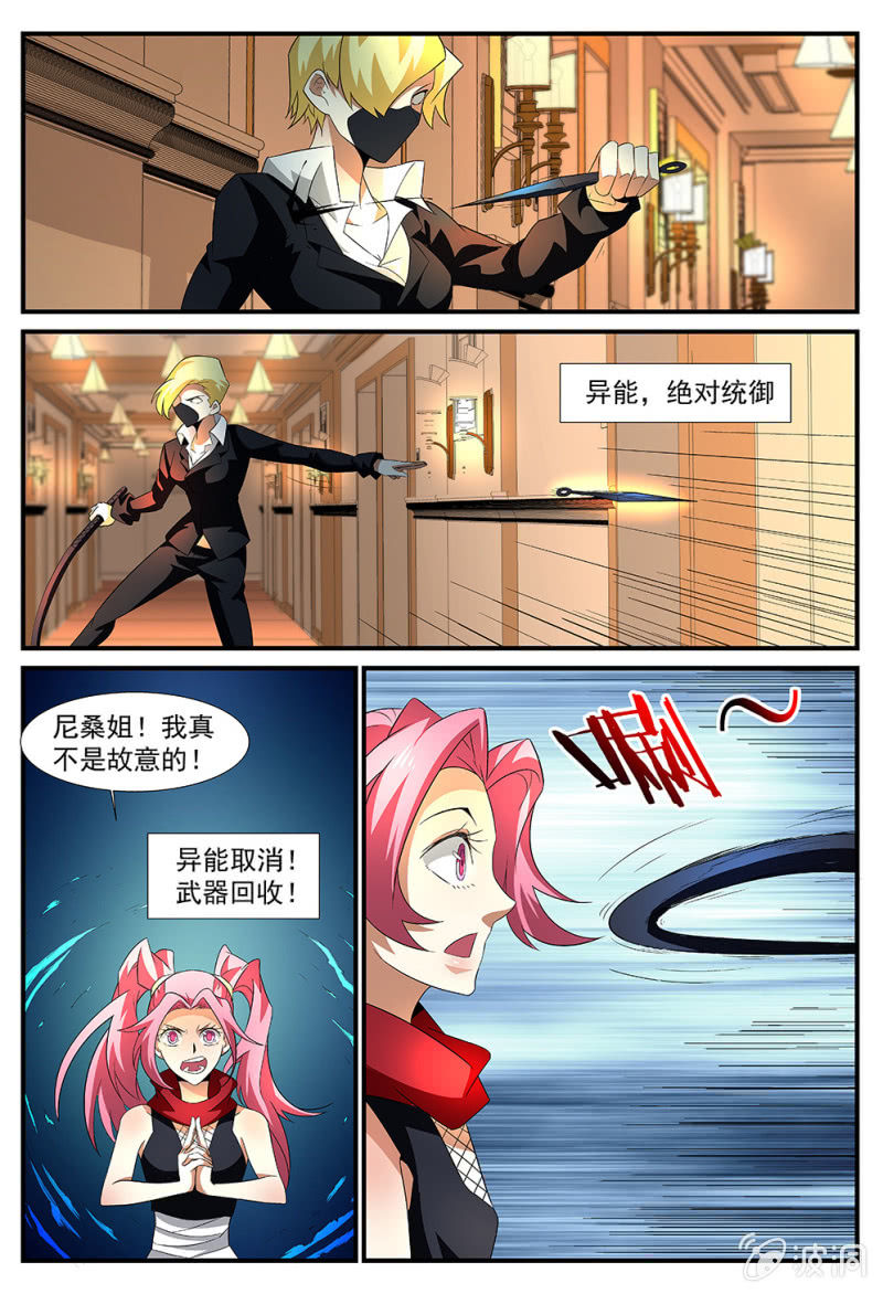 第181话-第179话