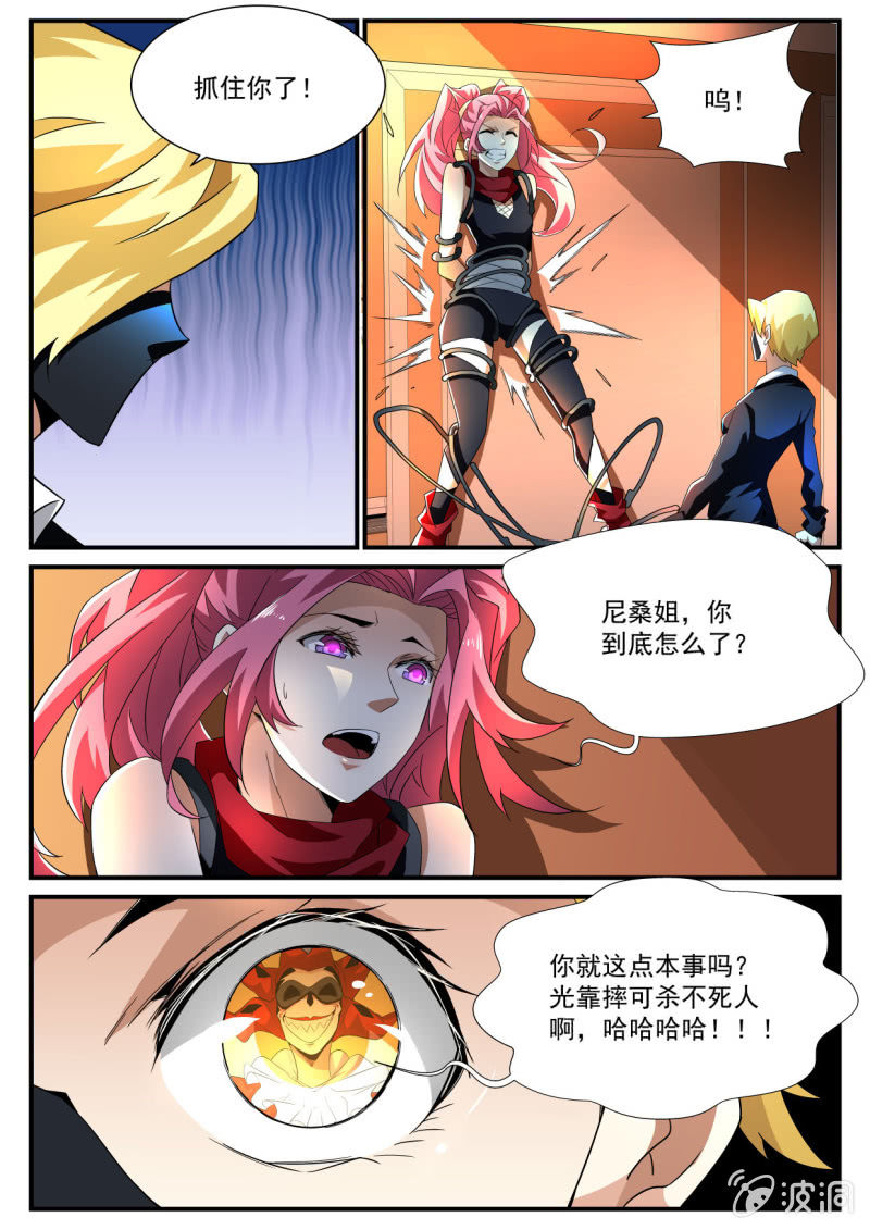 第181话-第179话