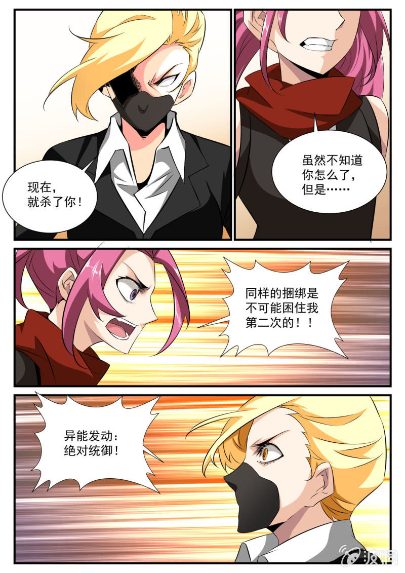 第181话-第179话