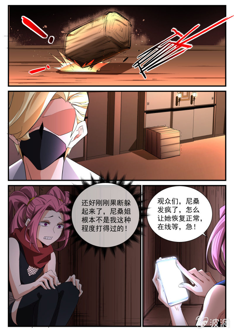 第181话-第179话
