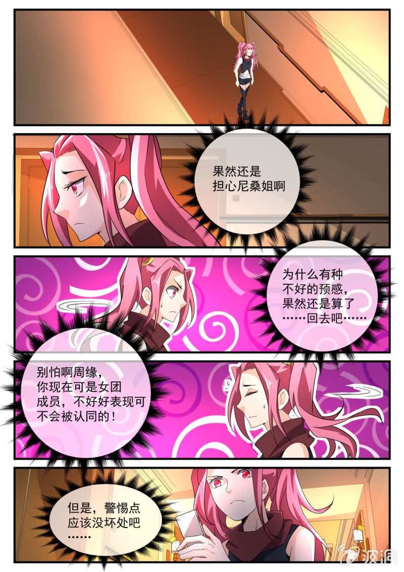 第181话-第179话