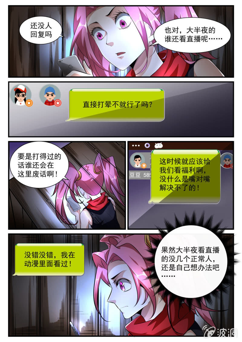 第181话-第179话