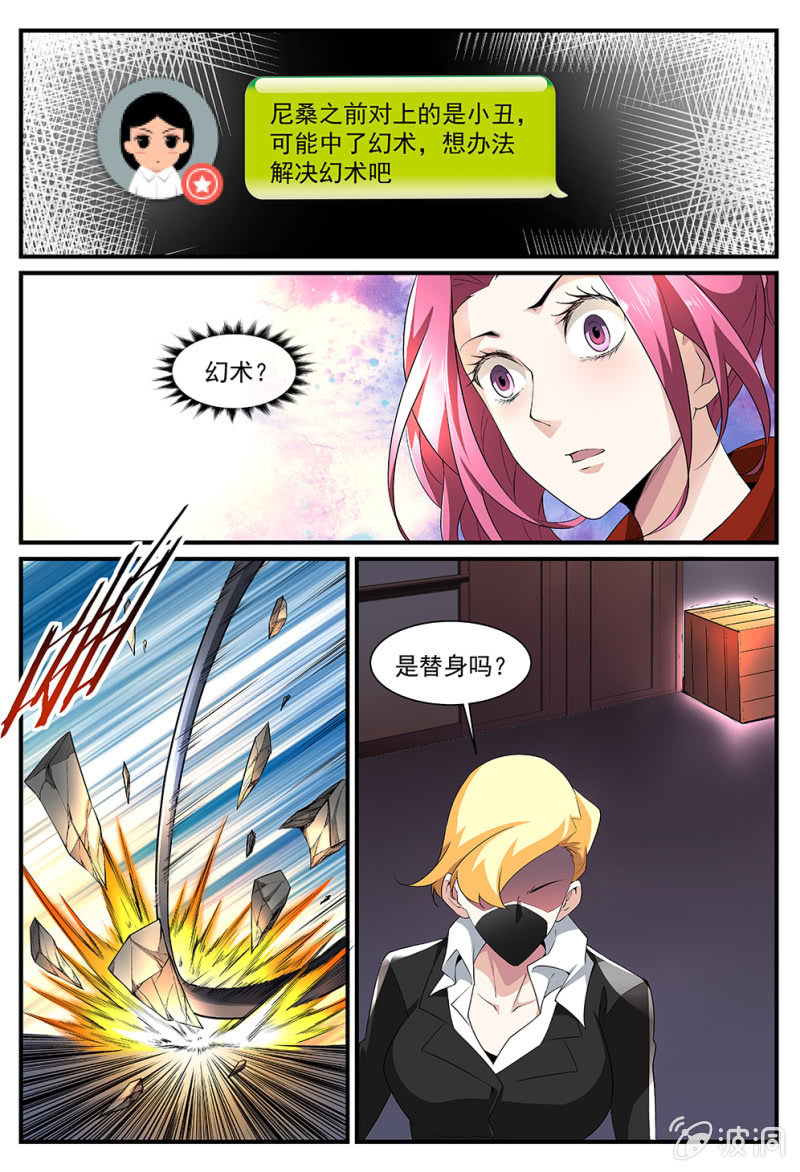 第181话-第179话
