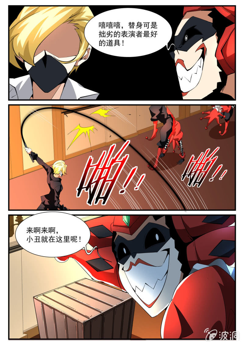 第181话-第179话
