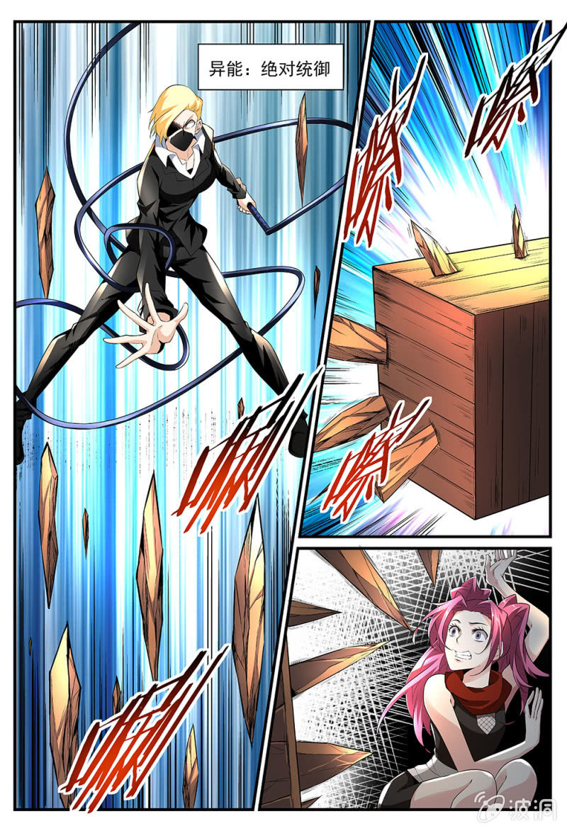 第181话-第179话