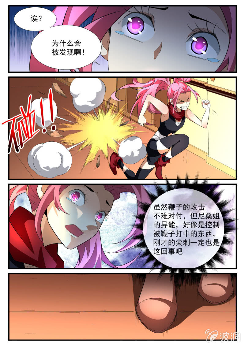 第181话-第179话