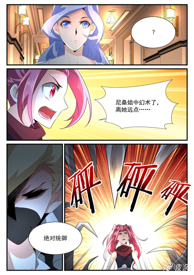 第181话-第179话