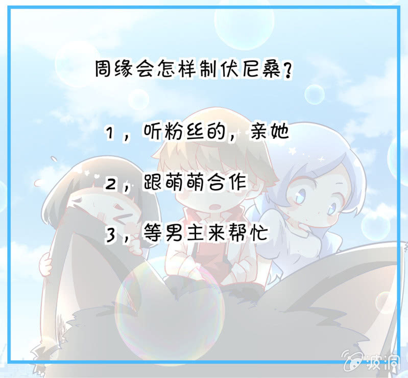 第181话-第179话