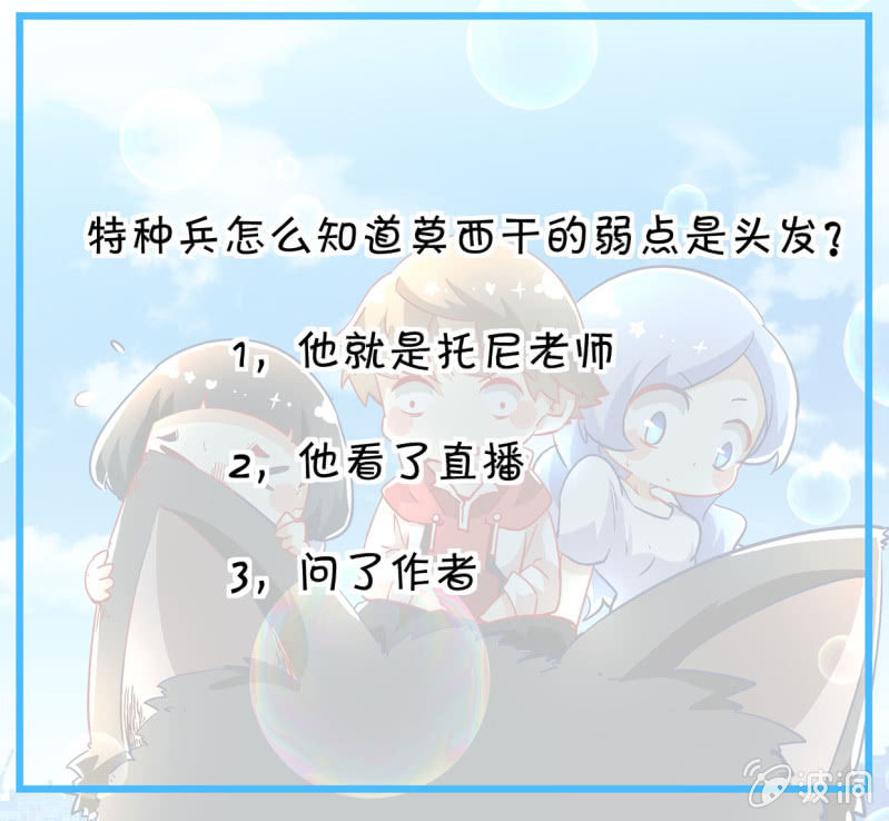 第181话-第179话