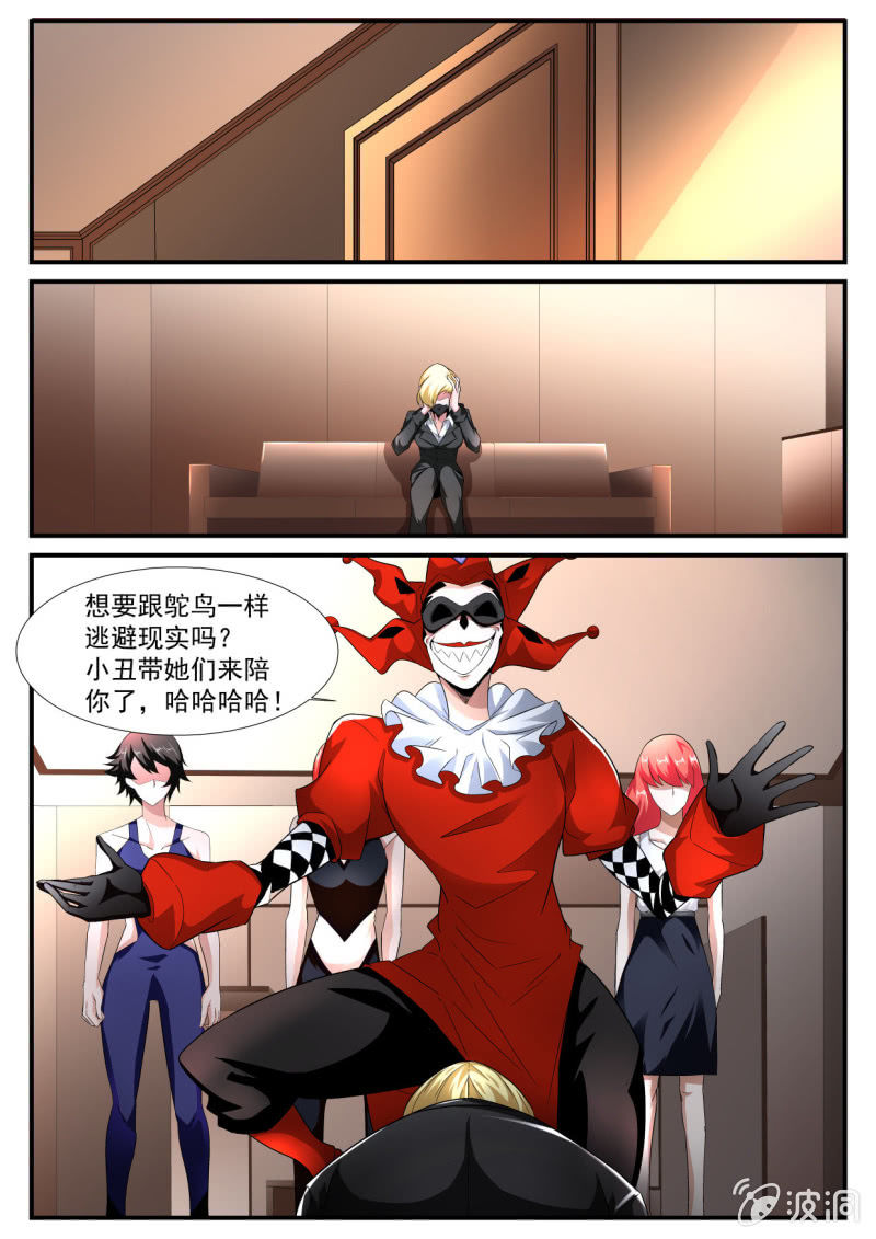 第181话-第179话