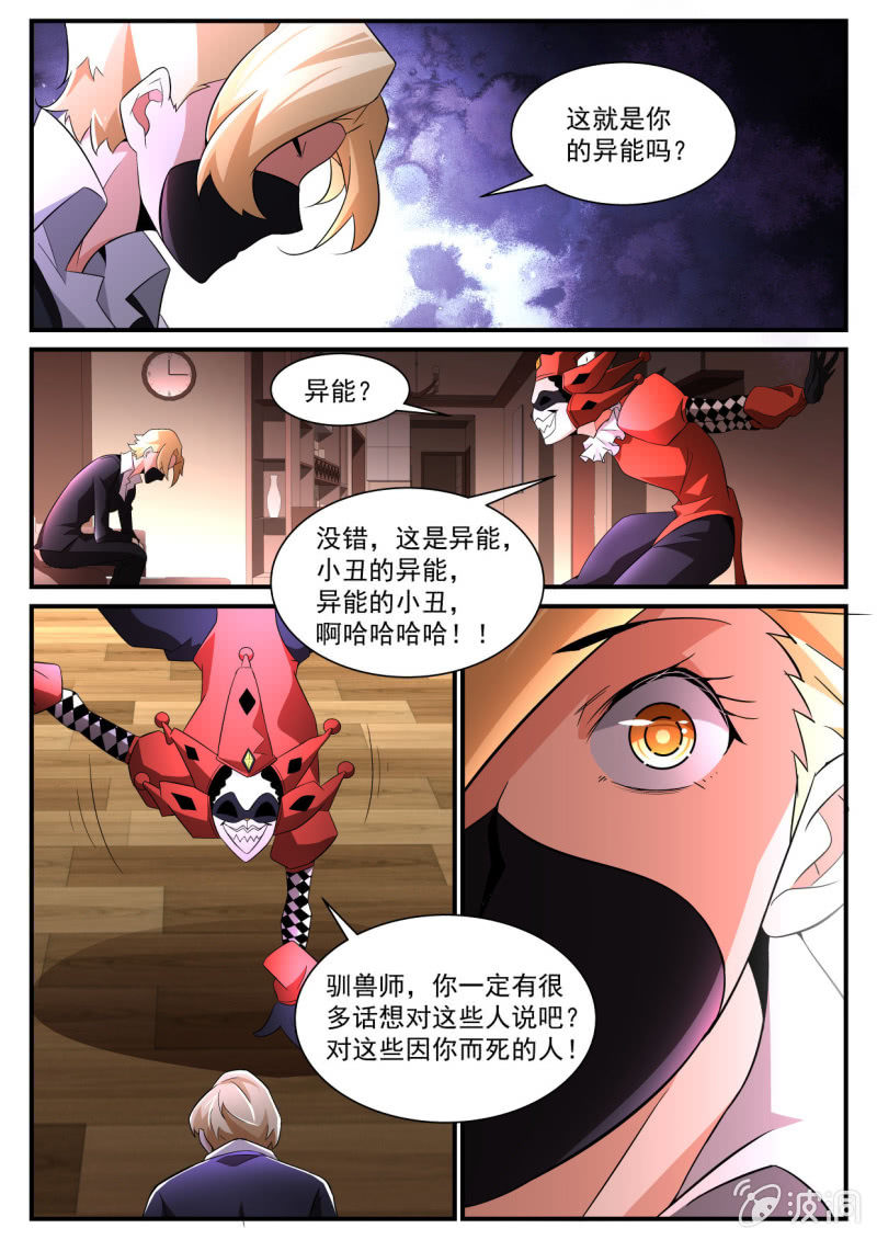 第181话-第179话