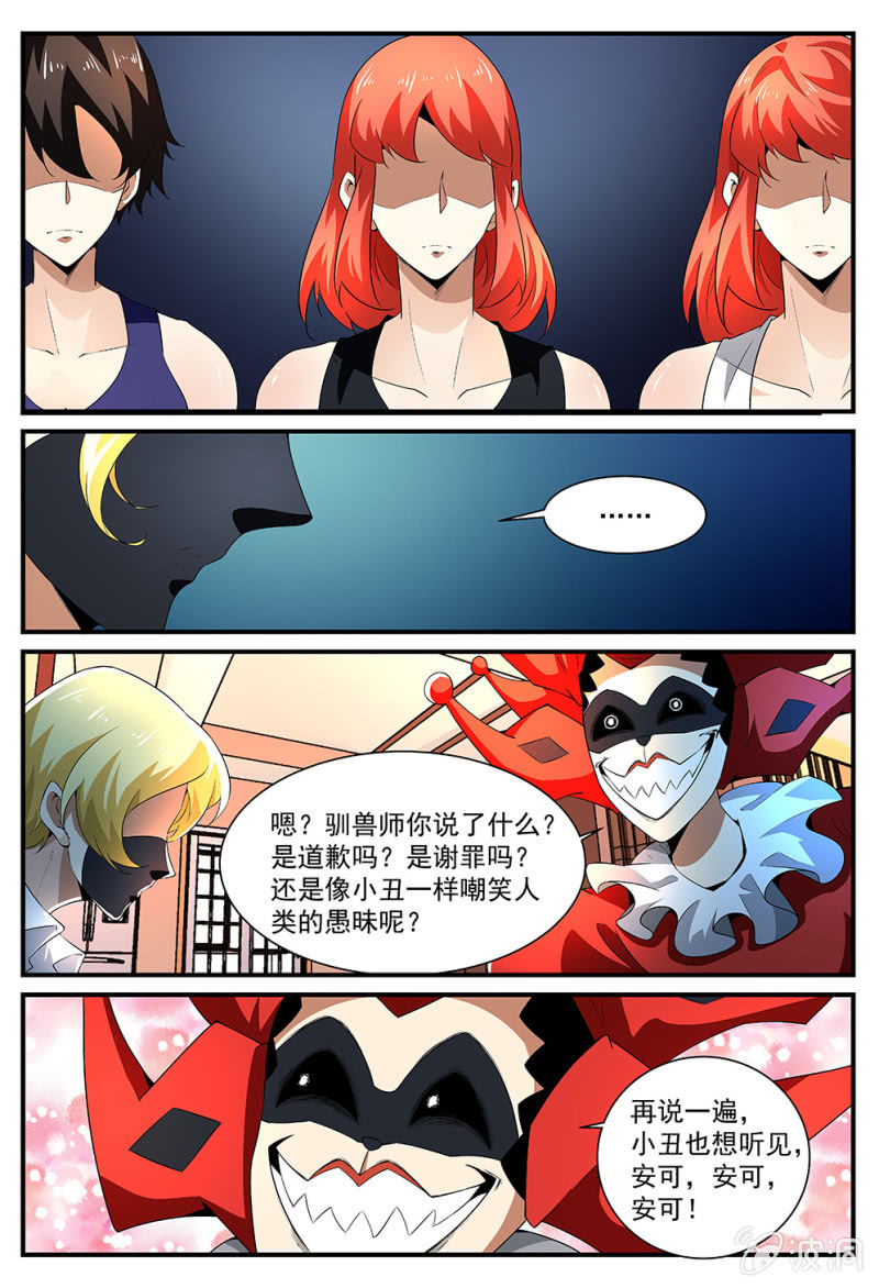 第181话-第179话