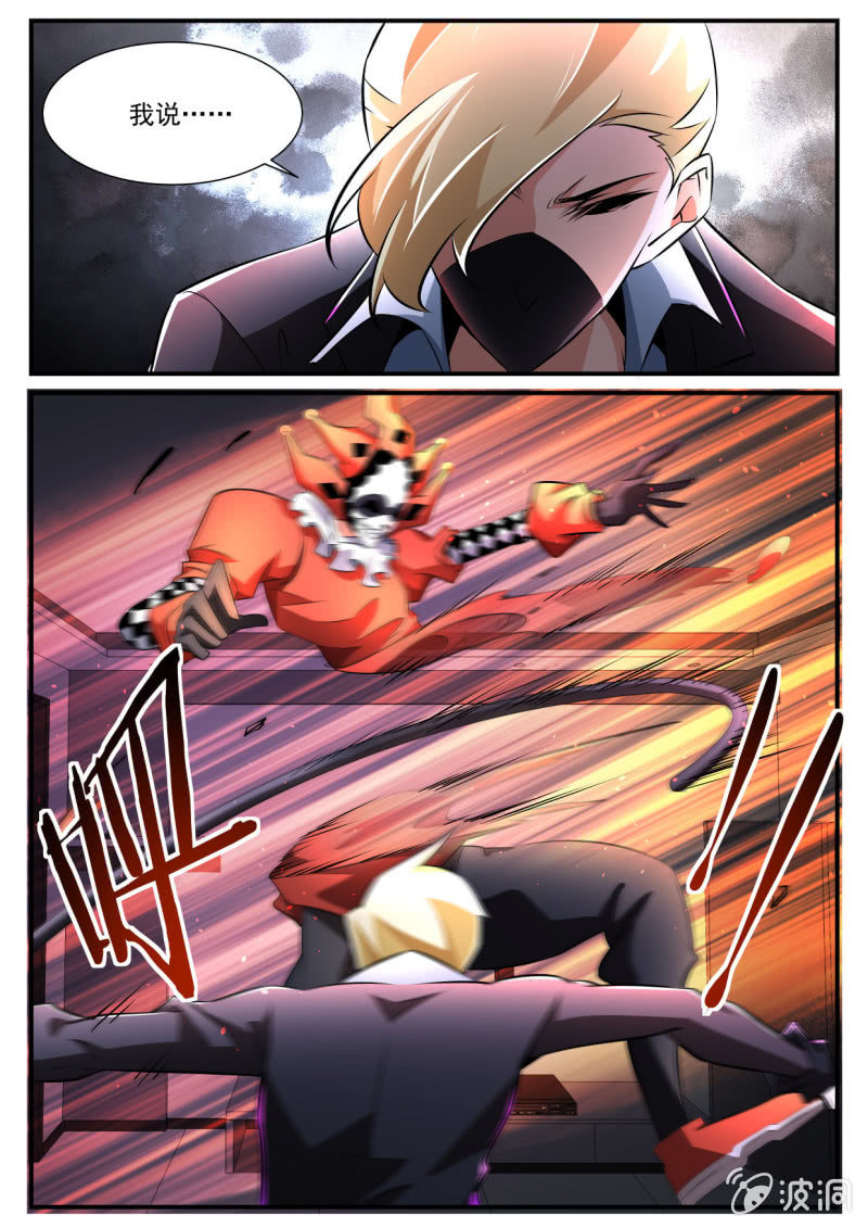 第181话-第179话