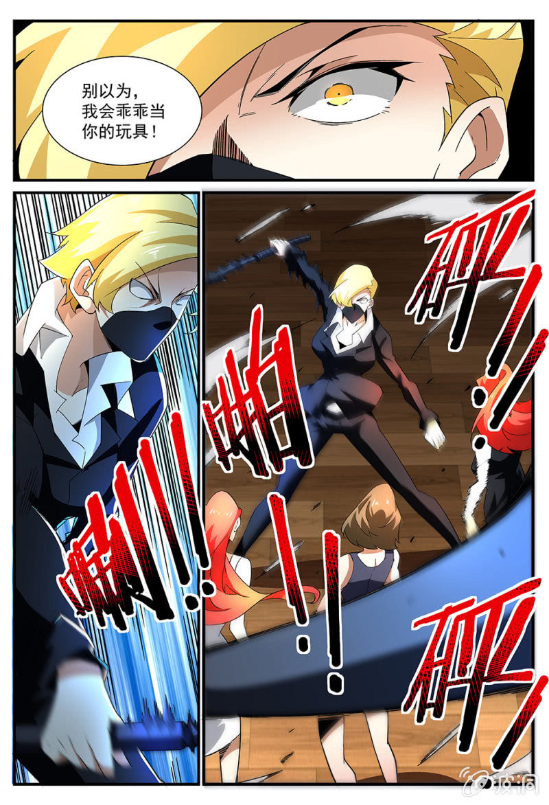 第181话-第179话