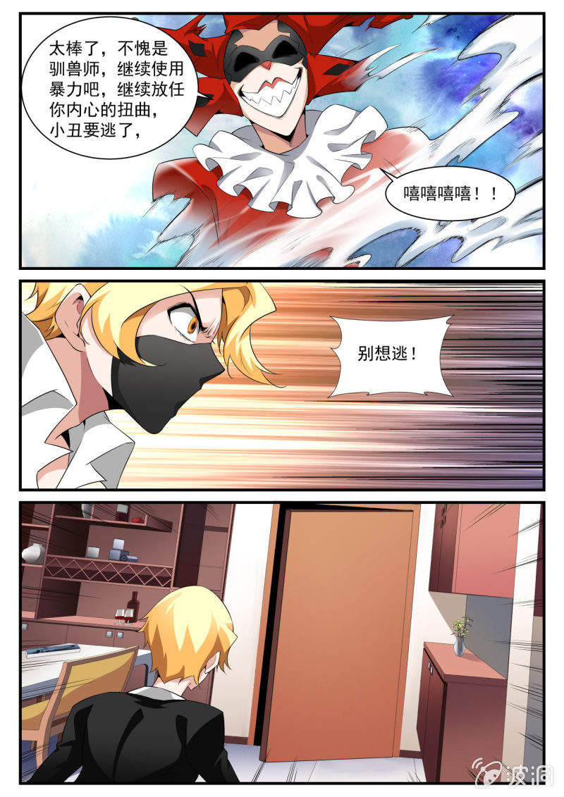 第181话-第179话
