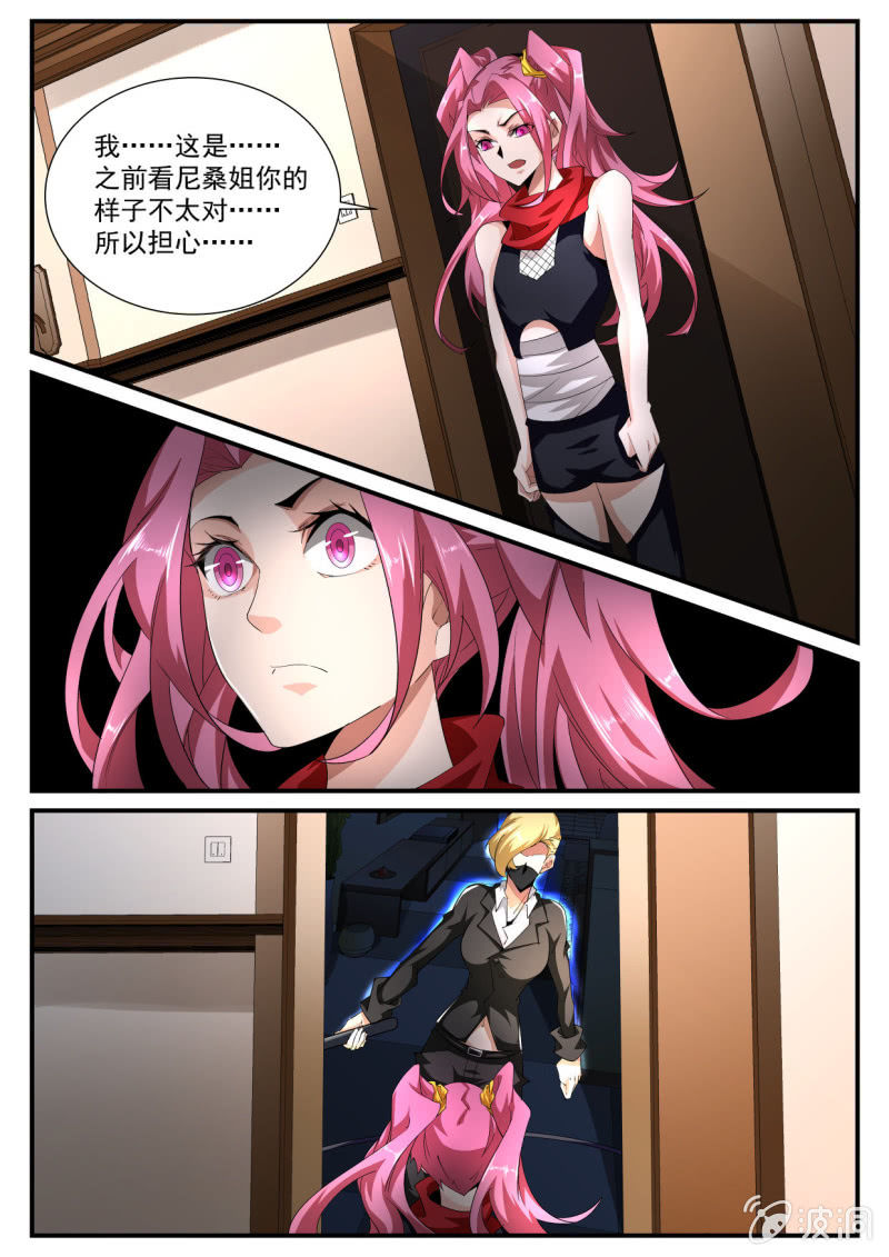 第181话-第179话