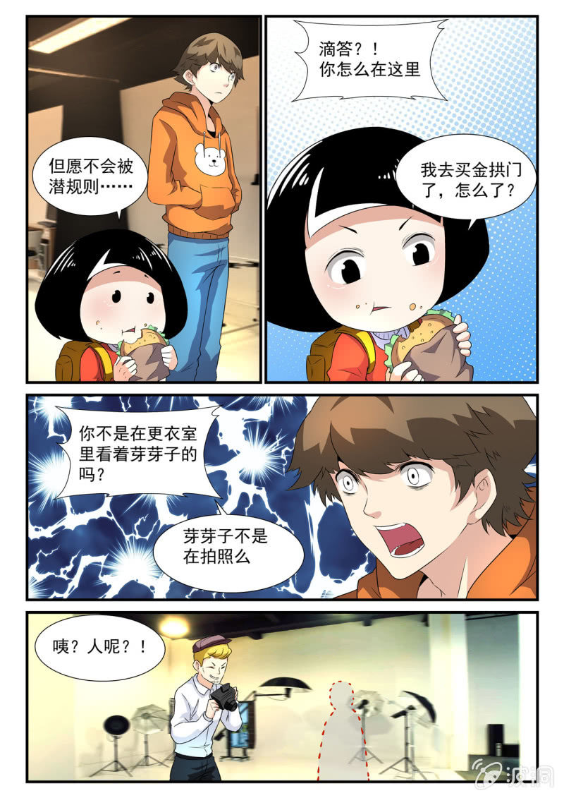 第20话-第19话