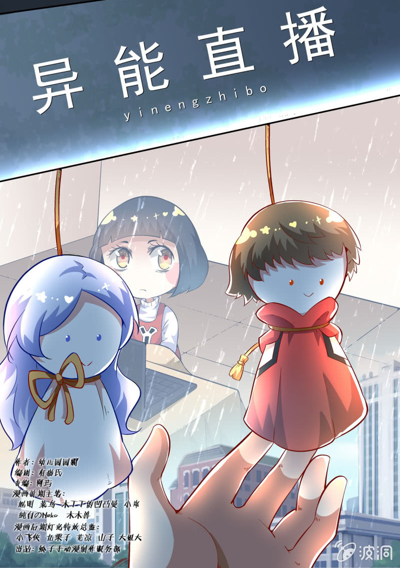第183话-第181话