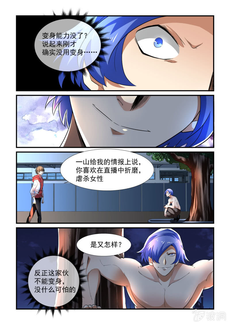第183话-第181话