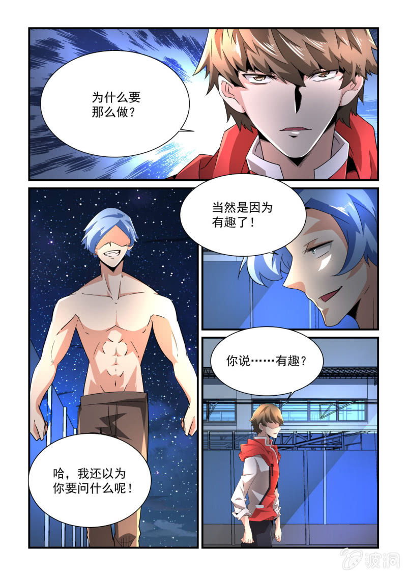第183话-第181话