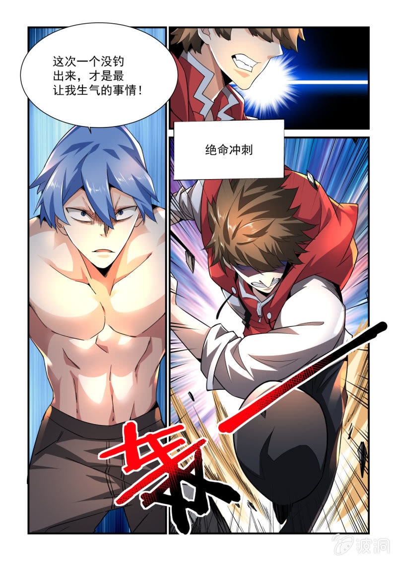 第183话-第181话