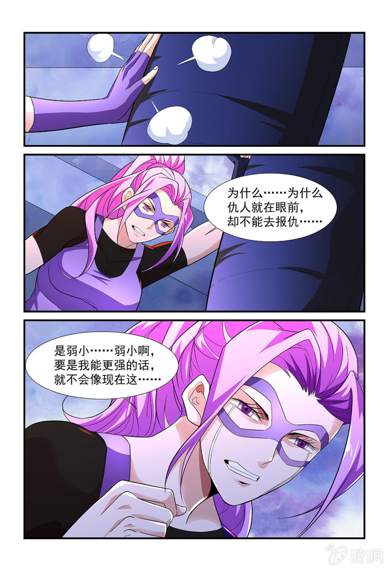 第183话-第181话
