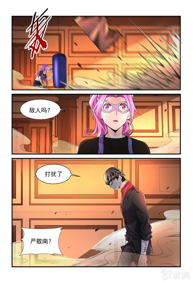 第183话-第181话