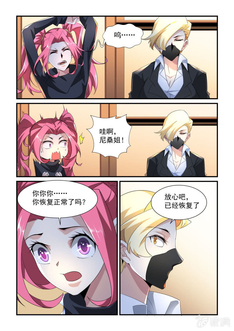 第183话-第181话