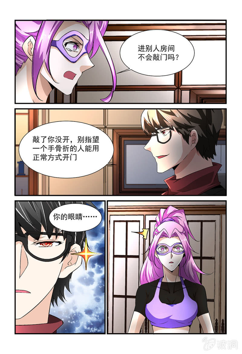 第183话-第181话