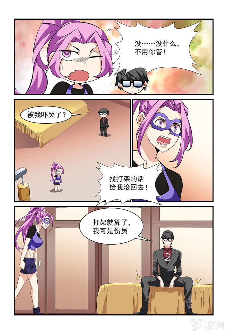 第183话-第181话