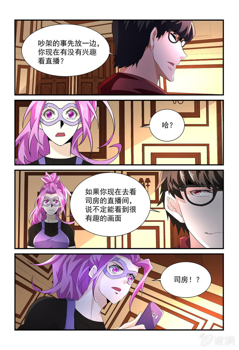 第183话-第181话