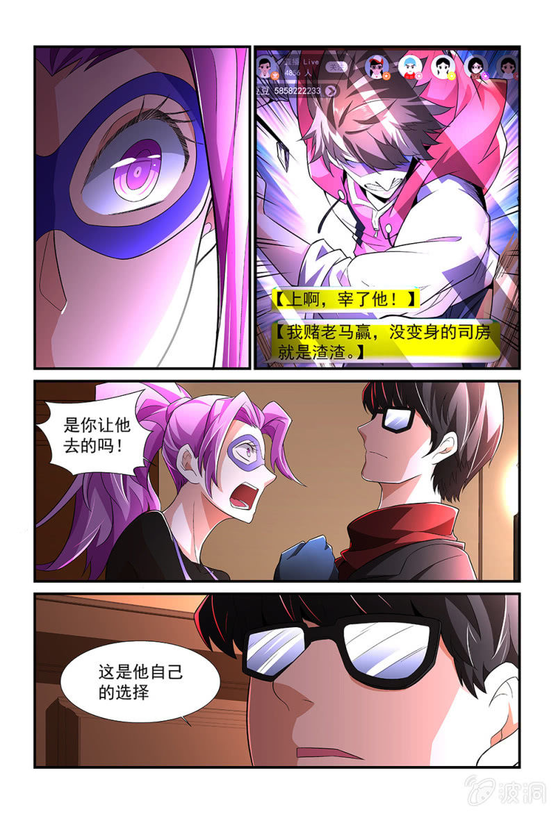 第183话-第181话