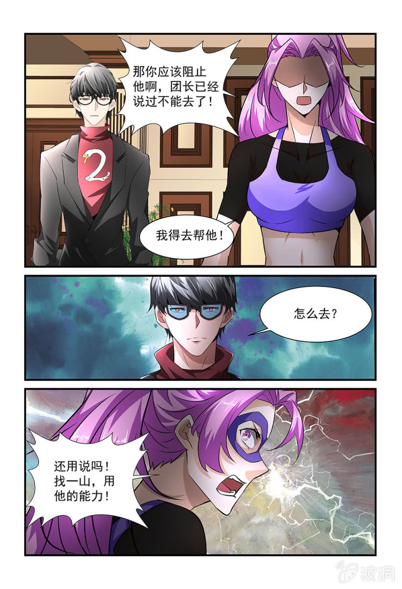 第183话-第181话