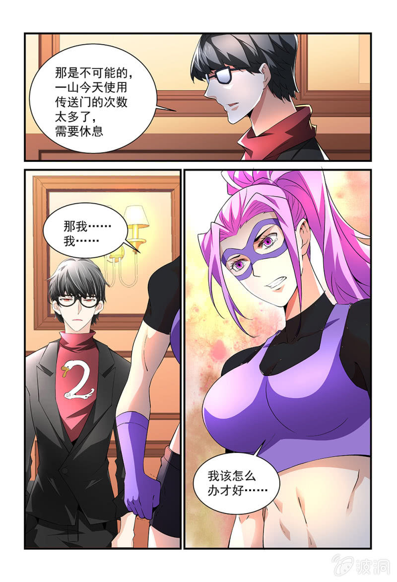 第183话-第181话