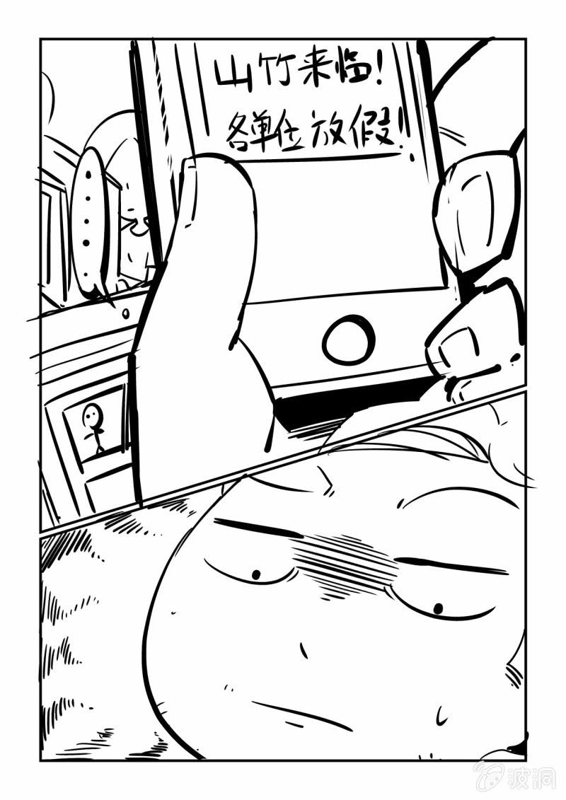 第183话-第181话