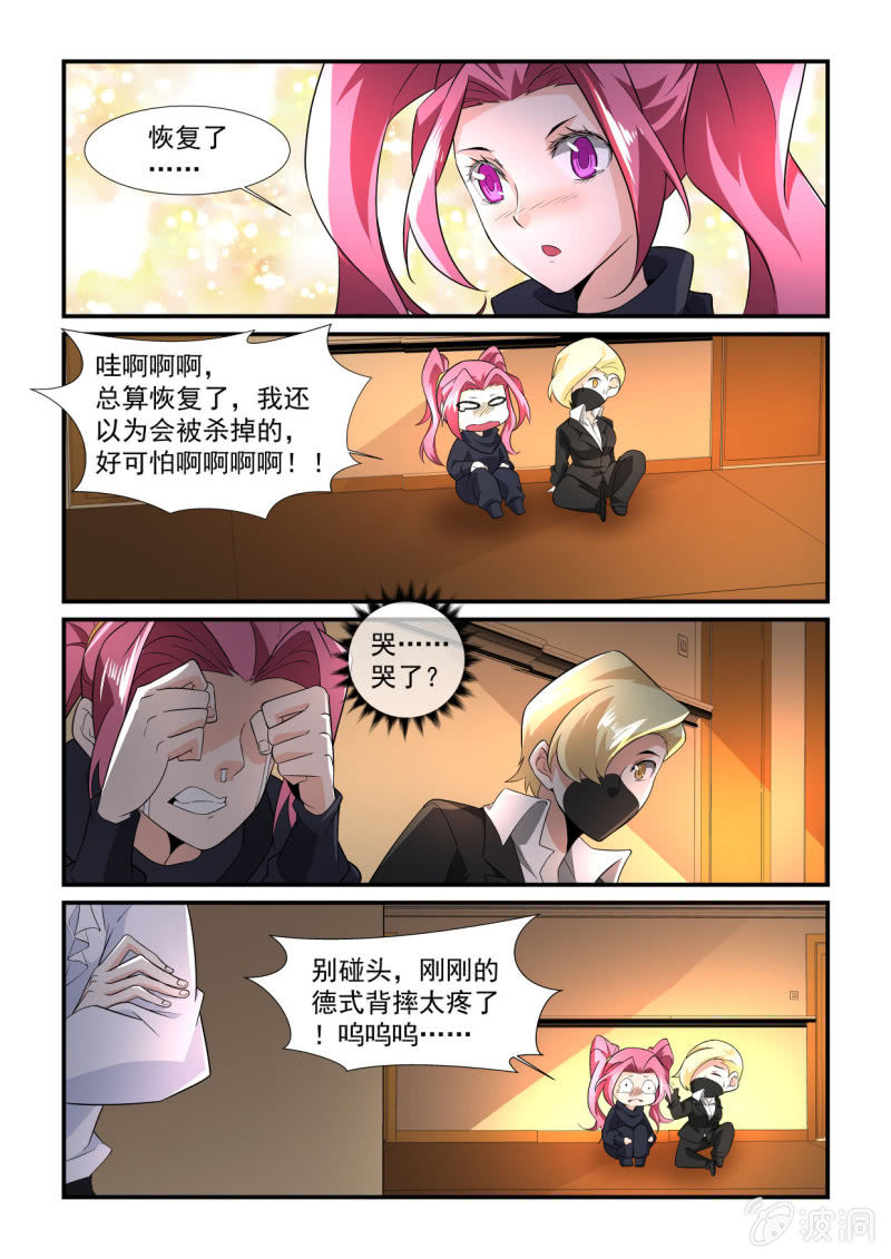 第183话-第181话