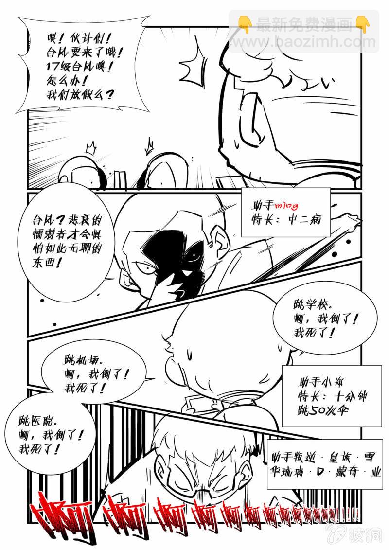 第183话-第181话