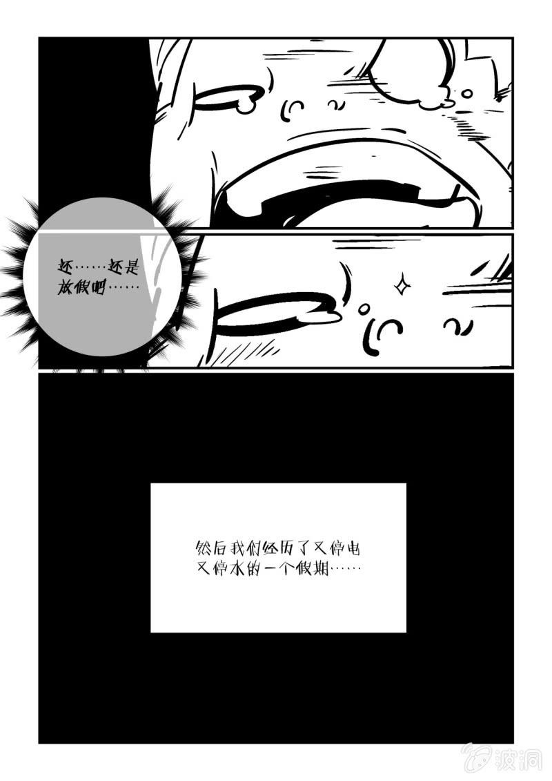 第183话-第181话