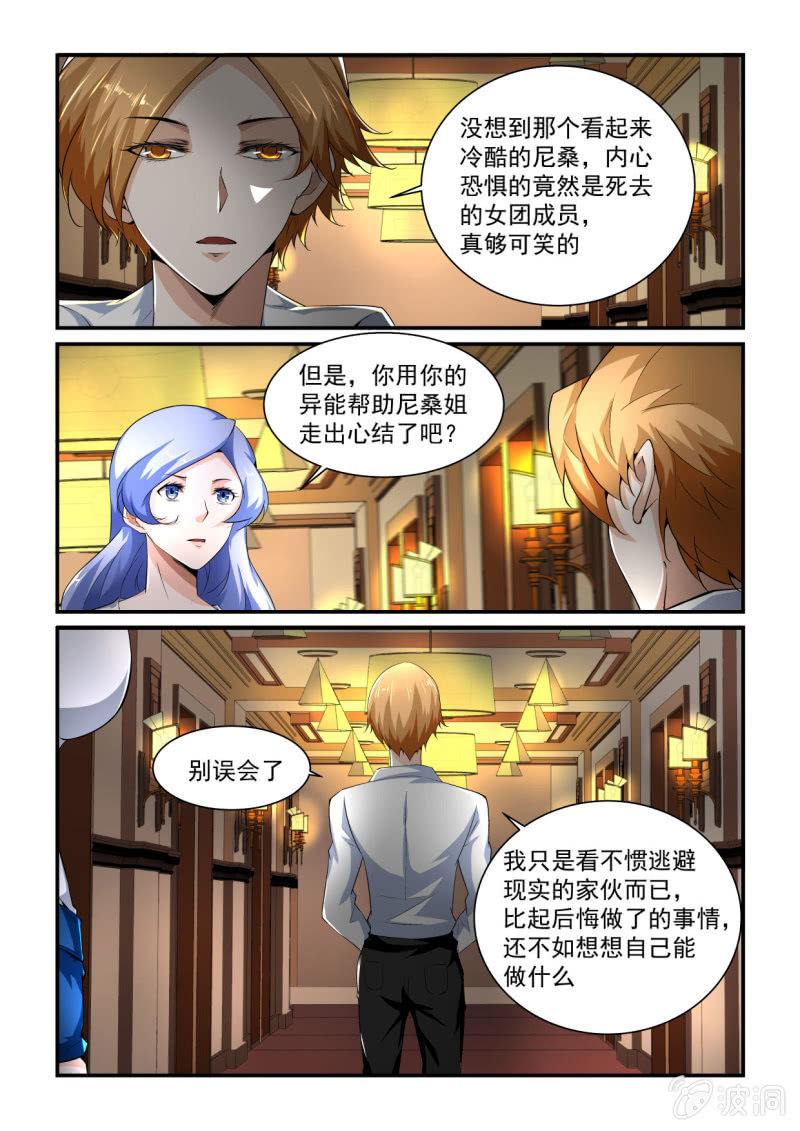 第183话-第181话