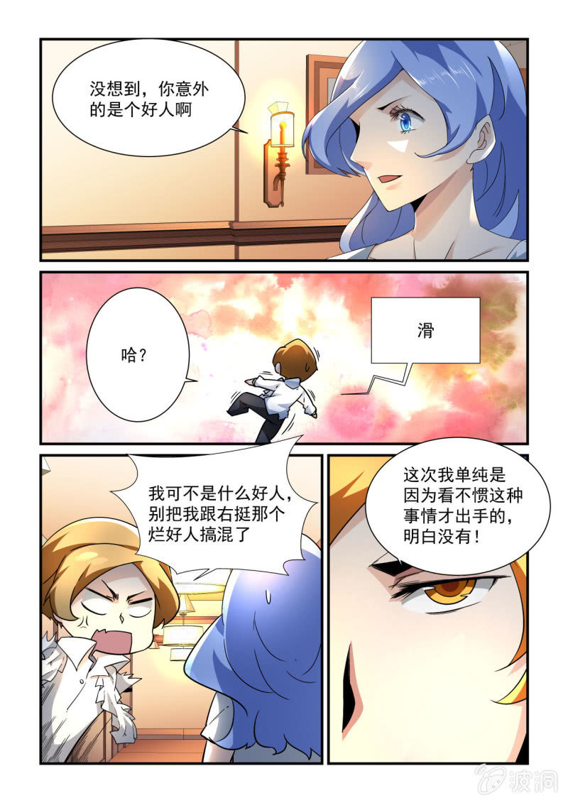第183话-第181话
