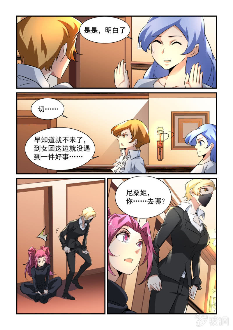 第183话-第181话