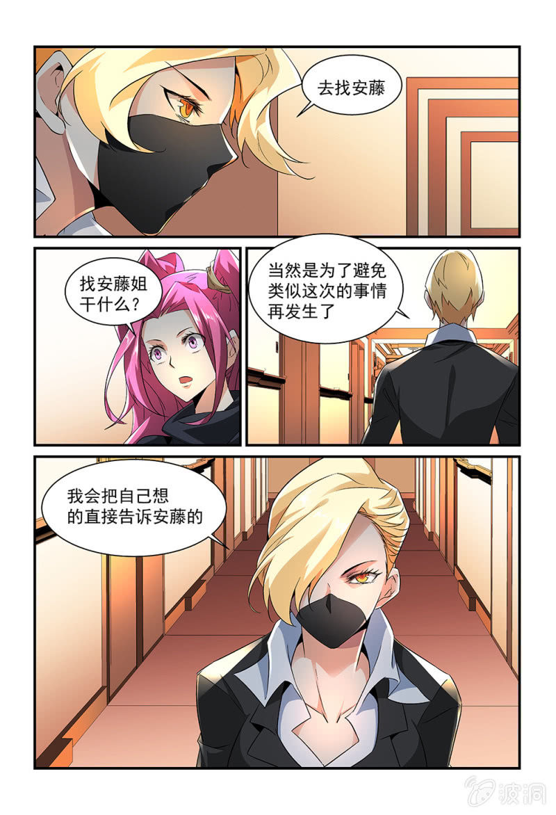 第183话-第181话