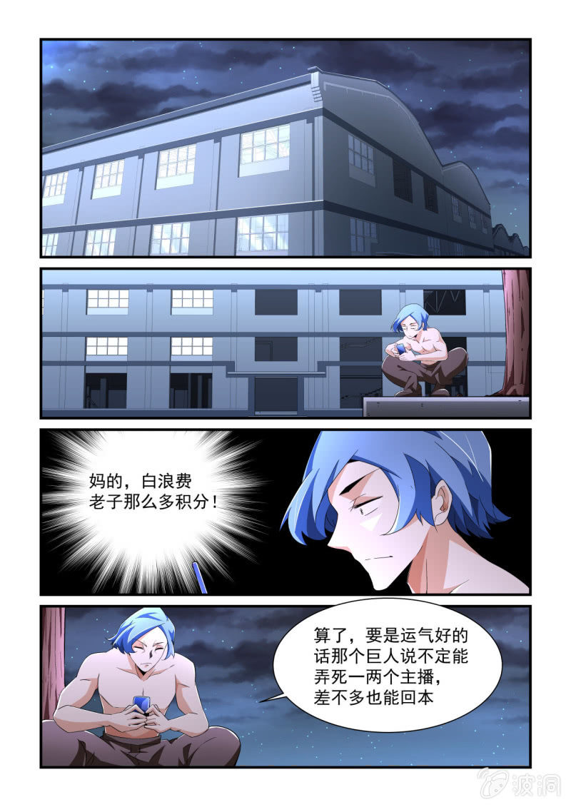 第183话-第181话