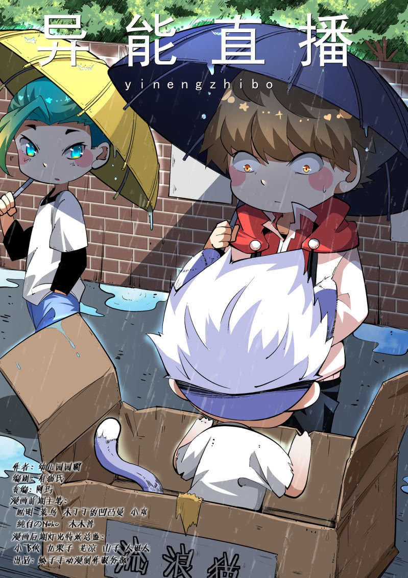 第185话-第183话